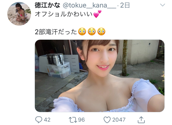 グラビアアイドル・徳江かな、谷間チラ見せのオフショルビキニ披露