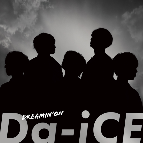 Da-iCEがTVアニメ「ONE PIECE」主題歌MVを解禁！ ワンピースにまつわる数々のワードが隠されたMVに