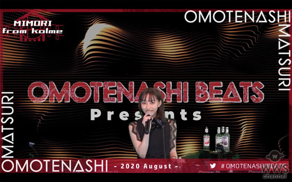 DJ KOO、DJ 小宮有紗、西尾夕香らが出演！パーティーイベント「OMOTENASHI MATSURI -2020 August-」を開催