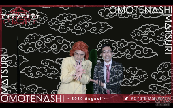 DJ KOO、DJ 小宮有紗、西尾夕香らが出演！パーティーイベント「OMOTENASHI MATSURI -2020 August-」を開催