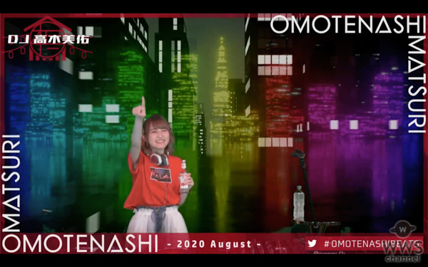 DJ KOO、DJ 小宮有紗、西尾夕香らが出演！パーティーイベント「OMOTENASHI MATSURI -2020 August-」を開催