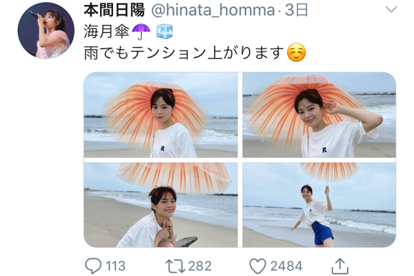 NGT48 本間日陽、雨でも楽しい海月傘ポートレートを公開！「カラフルでかわいい」「アイドルオーラが凄い！」