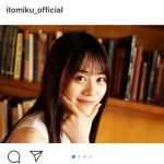 伊藤美来、無邪気な笑顔が眩しい「スピリッツ」オフショット公開