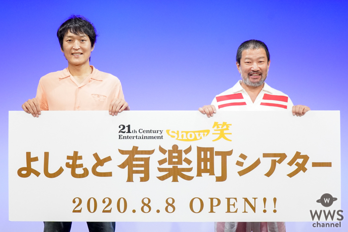 木村祐一と千原ジュニアが「よしもと有楽町シアター」こけら落とし公演に登場