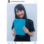 茅島みずき、銀幕デビュー作『青くて痛くて脆い』公開にコメント「無事に公開されること、嬉しく思います」