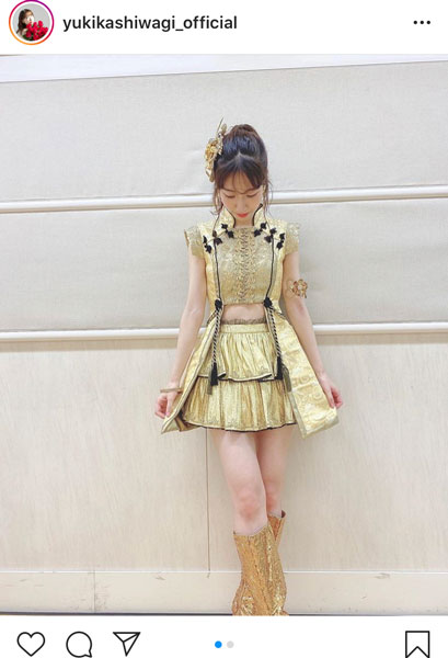 AKB48 柏木由紀、想い出の『フライングゲット』金衣装を披露！「昔も今も似合ってて可愛い」「スタイル変わらずにいてすごい」