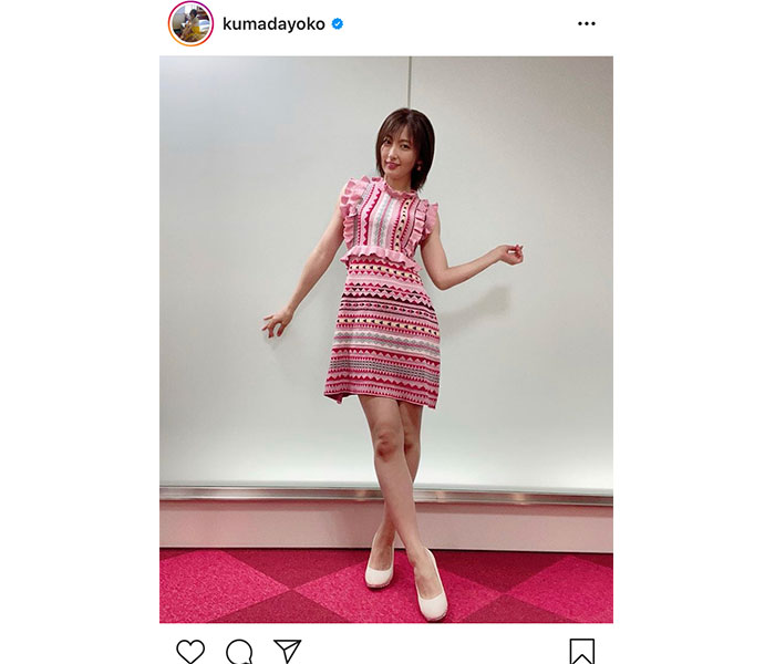 熊田曜子、ピンクのミニ丈ワンピースショット公開！「3人の子持ちに見えない」