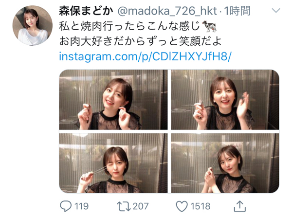 HKT48 森保まどか、彼女感溢れる焼き肉デート風ショットを公開「こんな笑顔見れるなら最高やな！！ 」「食べずに焼かせていただきます！！」