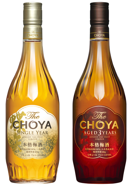 宮本茉由、「The CHOYA」の新イメージキャラクターに起用！CM撮影で起こったプチハプニングは？