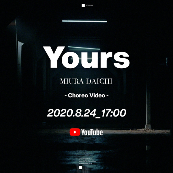 三浦大知、配信楽曲『Yours』のChoreo Videoが公開