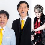 西川貴教、霜降り明星が初タッグ！人気の「音ゲー」をアトラクション化！
