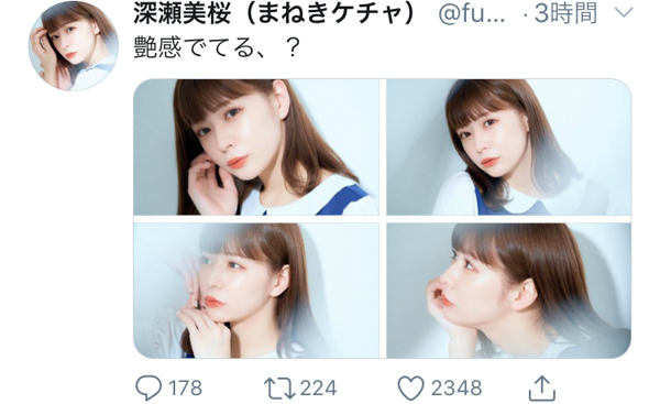 まねきケチャ・深瀬美桜、体温を感じる艶感ポートレート公開「透明感も出てる」「天才的に可愛いな」