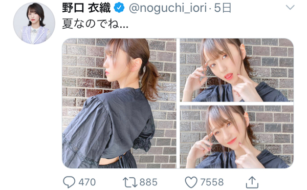 ＝LOVE（イコラブ）野口衣織、大胆お腹出しのブラックコーデで魅了！「今日はじめて夏に感謝した！！！」