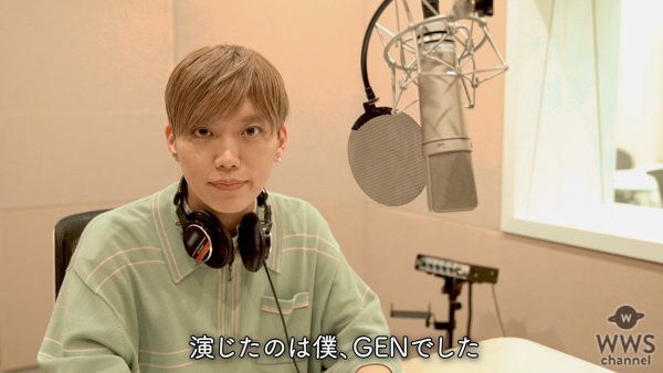 伊東健人、フォーリミ・GEN、イコラブ・野口衣織がPARM（パルム）に擬人化！新感覚の動画が公開