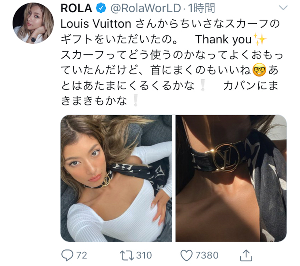 ローラ、デコルテ披露の私服コーデを紹介！スカーフ使いにも注目