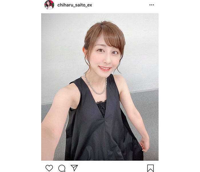 斎藤ちはるアナウンサー、黒のノースリーブ私服ショットを公開「とてもお似合いです!!」