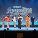 SKE48、2度目のコント劇が上演！10期生・澤田奏音も大抜擢