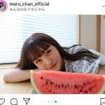 HKT48 田島芽瑠、スイカと畳と扇風機の納涼ショットで暑中見舞い