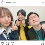橘ひと美、”控えめ”な本田翼そっくり写真を公開！インスタの「ゴチ風」カットが話題に