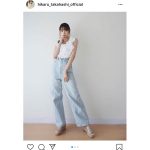 高橋ひかる、スラリと伸びた脚に注目の私服コーデを公開！「脚長い！」「スタイル抜群」