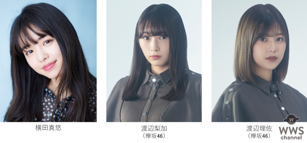 池田エライザ、横田真悠、日向坂46 小坂菜緒、加藤史帆らの出演決定！「TGC 2020 A/W」出演者発表