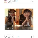 渡辺美優紀、板野友美との鎌倉デート2ショットを公開！彼女感満載の動画も！！