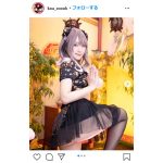 コスプレイヤー・鳥海かうの妖艶コスプレ姿に「本当に､､､美しすぎます､､､女神ですか」と大反響！