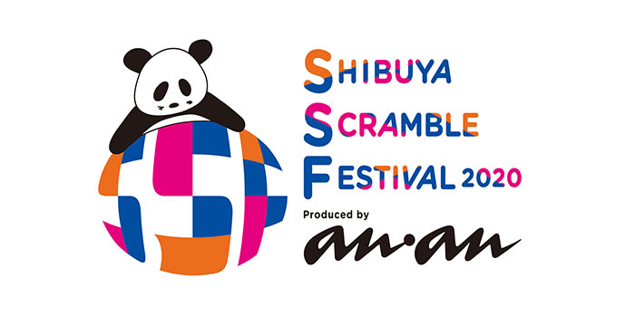 シブスクフェスに江原啓之、林真理子ら第一弾出演者が発表！＜SHIBUYA SCRAMBLE FESTIVAL 2020 Produced by anan＞