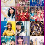 乃木坂46 秋元真夏、齋藤飛鳥、梅澤美波、与田祐希、遠藤さくらを起用！ 「ALL MV COLLECTION 2 ～あの時の彼女たち～」キャンペーン特別WEB動画公開 & コメント到着！！MV撮影時の珍事件や変わったストレス発散法を暴露！？
