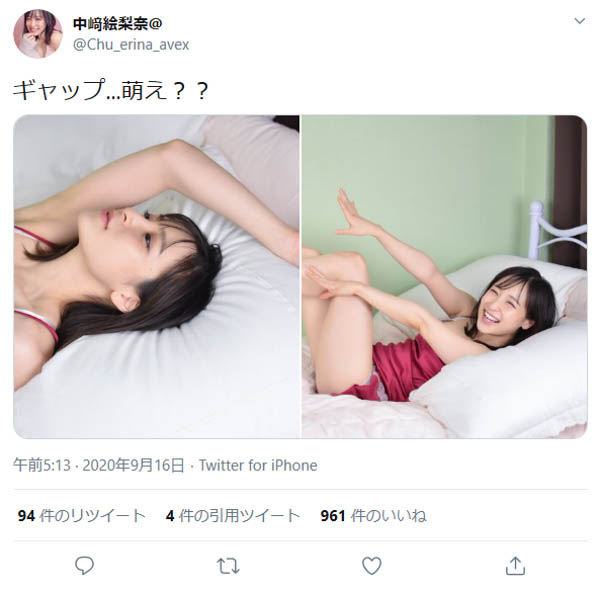 元Chubbiness・中﨑絵梨奈のギャップ萌えするランジェリー姿にファンメロメロ「どちらも大好きです」