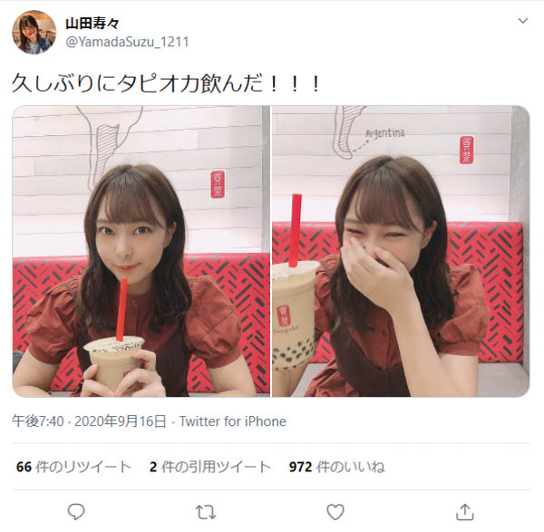 NMB48・山田寿々、楽し気にタピオカを飲む様子に反響「可愛すぎる！！」「どんどん綺麗になってるね」