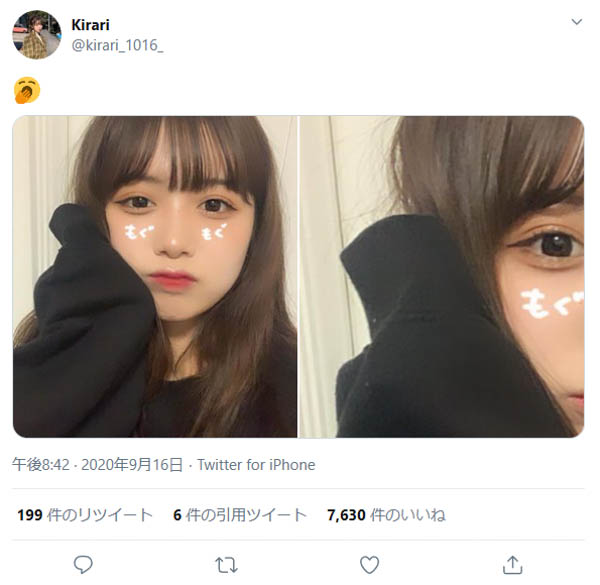 Kirari、ぱっちり瞳の自撮りショットを公開　ファンから「顔面尊いです」「きらりちゃん可愛いすぎます」