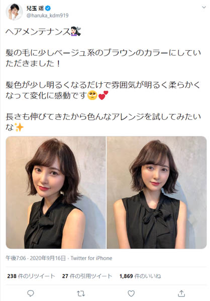 兒玉遥、新ヘアスタイル披露「長さも伸びてきたから色んなアレンジを試してみたいな」