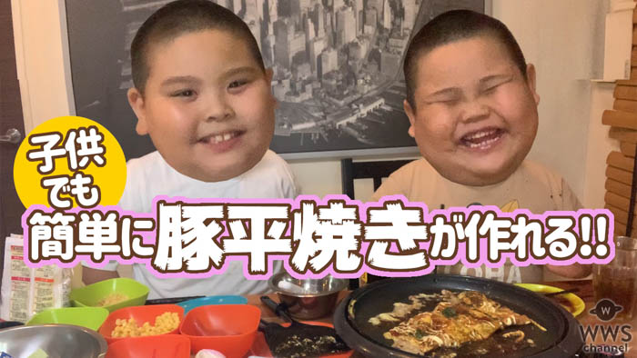 下町ゴリラ兄弟が子供でも簡単にできる豚平焼きを紹介！