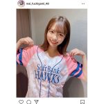 HKT48 渕上舞、「タカガール」ユニフォーム姿で満面の笑顔！「舞ちゃんとホークスの相性バッチリ」