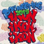 『iKON FAN MEETIN 2019』DVD & Blu-rayのトレーラー映像公開！LIVE音源先行配信キャンペーンも決定