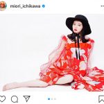 市川美織、ハイカラセクシーなファッションポートレートに釘付け！「とっても綺麗」「大人の雰囲気ですね」