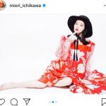 市川美織、ハイカラセクシーなファッションポートレートに釘付け！「とっても綺麗」「大人の雰囲気ですね」