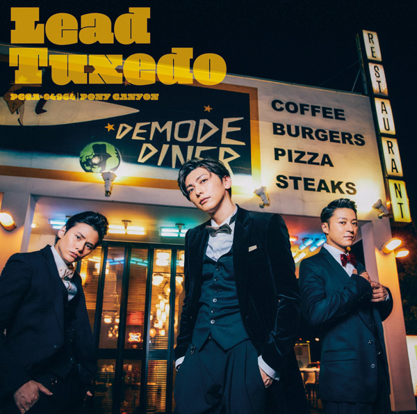 Lead、ニューシングル『Tuxedo〜タキシード〜』先行配信スタート！MVはDA PUMP TOMOが振付！
