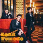 Lead、ニューシングル『Tuxedo〜タキシード〜』先行配信スタート！MVはDA PUMP TOMOが振付！