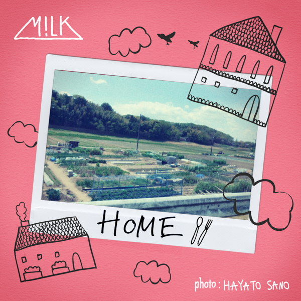 M!LK、初のドラマタイアップ曲『HOME』が配信リリース決定！！
