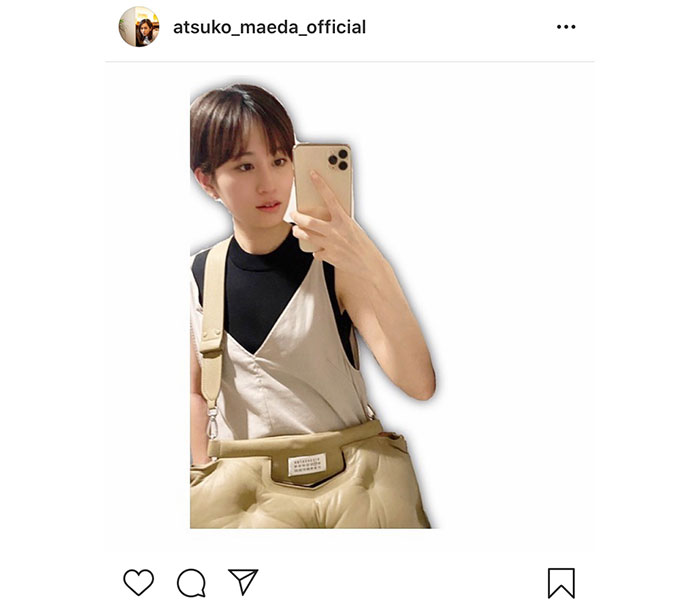 前田敦子、自撮りショット共に近況を報告「ポジティブなパワーを沢山ありがとう」