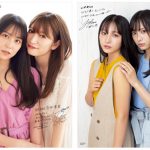 白間美瑠＆吉田朱里が「NMB48 10周年記念表紙版」表紙に登場！10年を振り返る大特集＜「B.L.T.2020年11月号増刊」＞