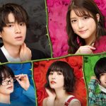 大場美奈が川島海荷＆白洲迅Ｗ主演ドラマ『僕らは恋がヘタすぎる』にゲスト出演決定！