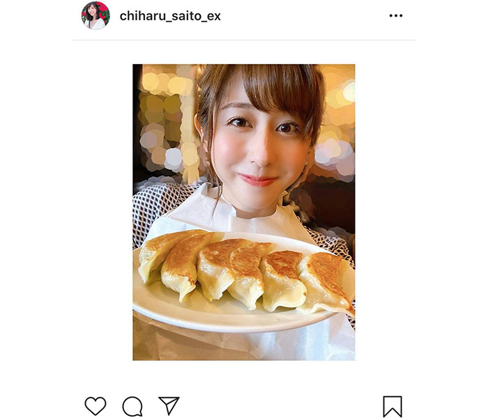 斎藤ちはるアナ、餃子を前に満面の笑顔！「美味しそう」「有言実行」