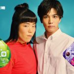 三代目JSB 岩田剛典、ゆりやんレトリィバァの“癖”にタジタジ。「コロロ」新CMで共演