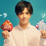 三代目JSB 岩田剛典、ゆりやんレトリィバァの“癖”にタジタジ。「コロロ」新CMで共演