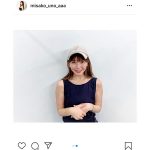 AAA 宇野実彩子、ワンピース着た鎖骨出しコーデに「綺麗だぁ」「宇野さんさすがです」