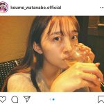 SUPER☆GiRLS 渡邉幸愛、大人な雰囲気のお酒ショットに「お洒落かわいい」「ワインについて語り合いたい」と反響！