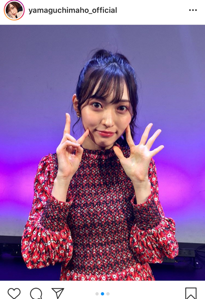 山口真帆、ミニドレスで美脚全開！25歳最初のポニテレアショットに「可愛い」「満面の笑顔最高です」と歓喜の声も